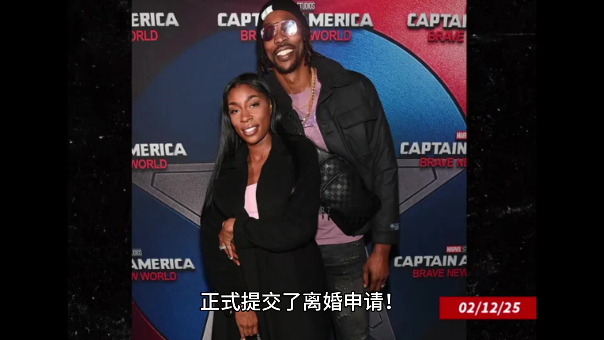 霍华德已提出同妻子离婚，火花被指缺乏家庭责任，婚内曾出轨