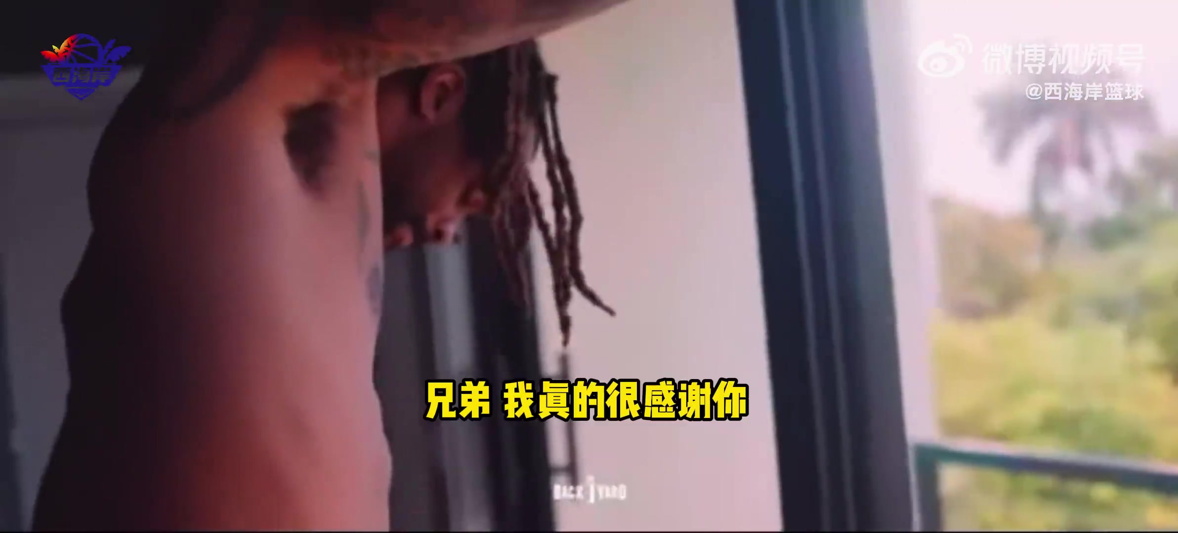 拉塞尔签约后跟总经理哈里森通电话原声：我想要证明自己