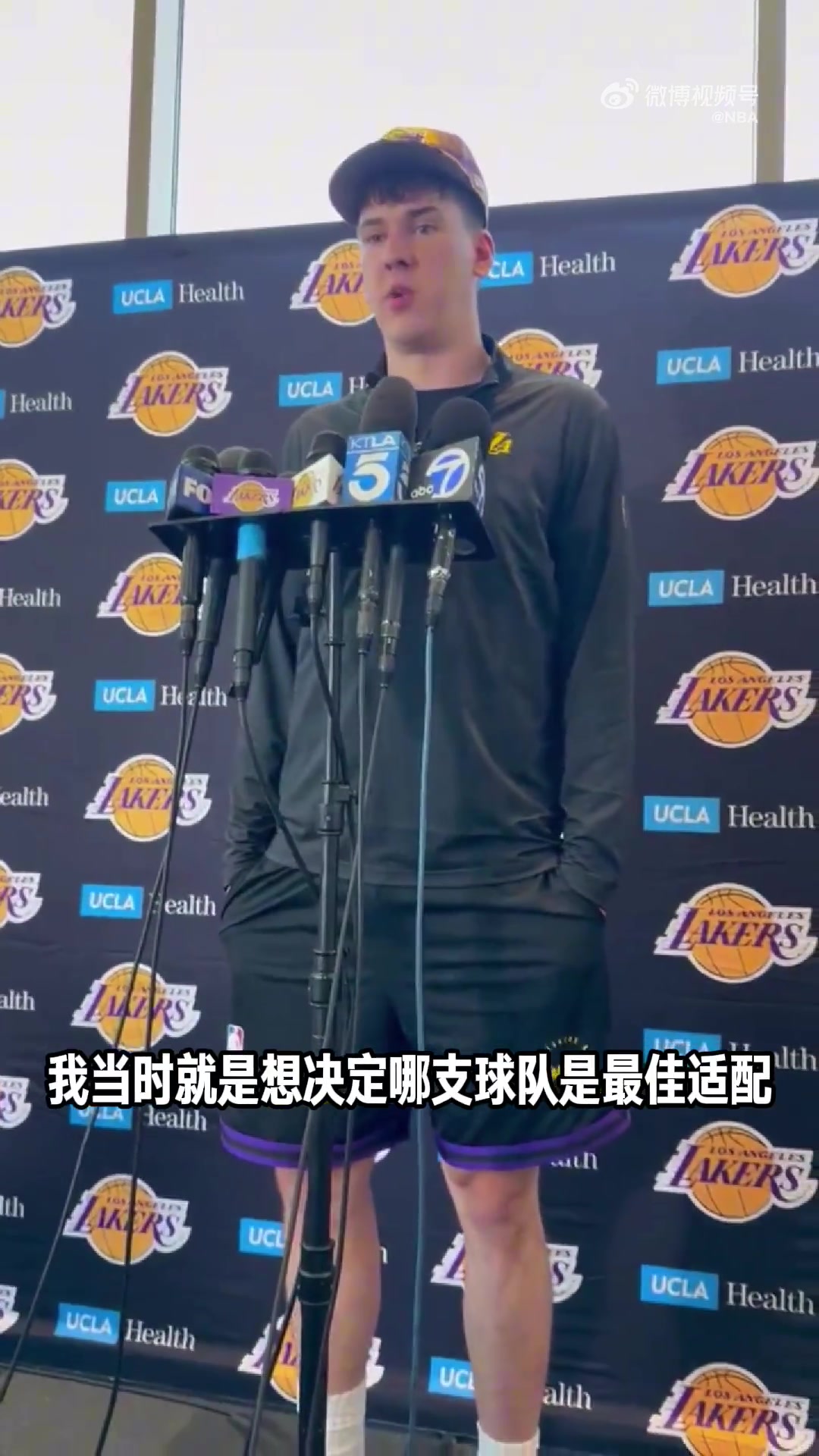 湖人新援拉拉维亚：认为我有机会无缝融入很兴奋为LA效力