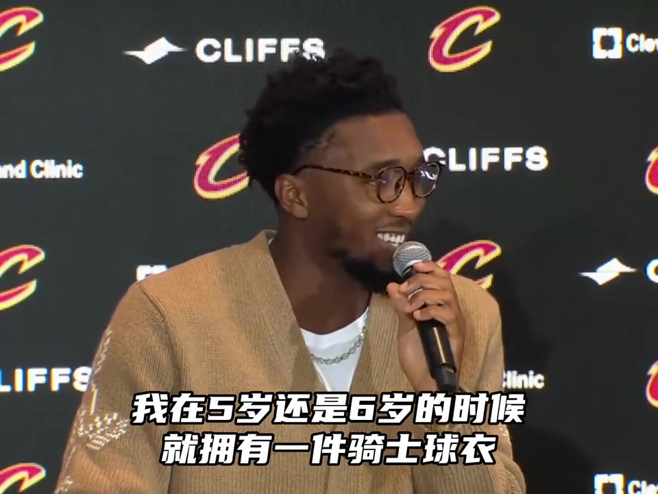 米切尔表白詹姆斯，一直是骑士詹姆斯的粉丝