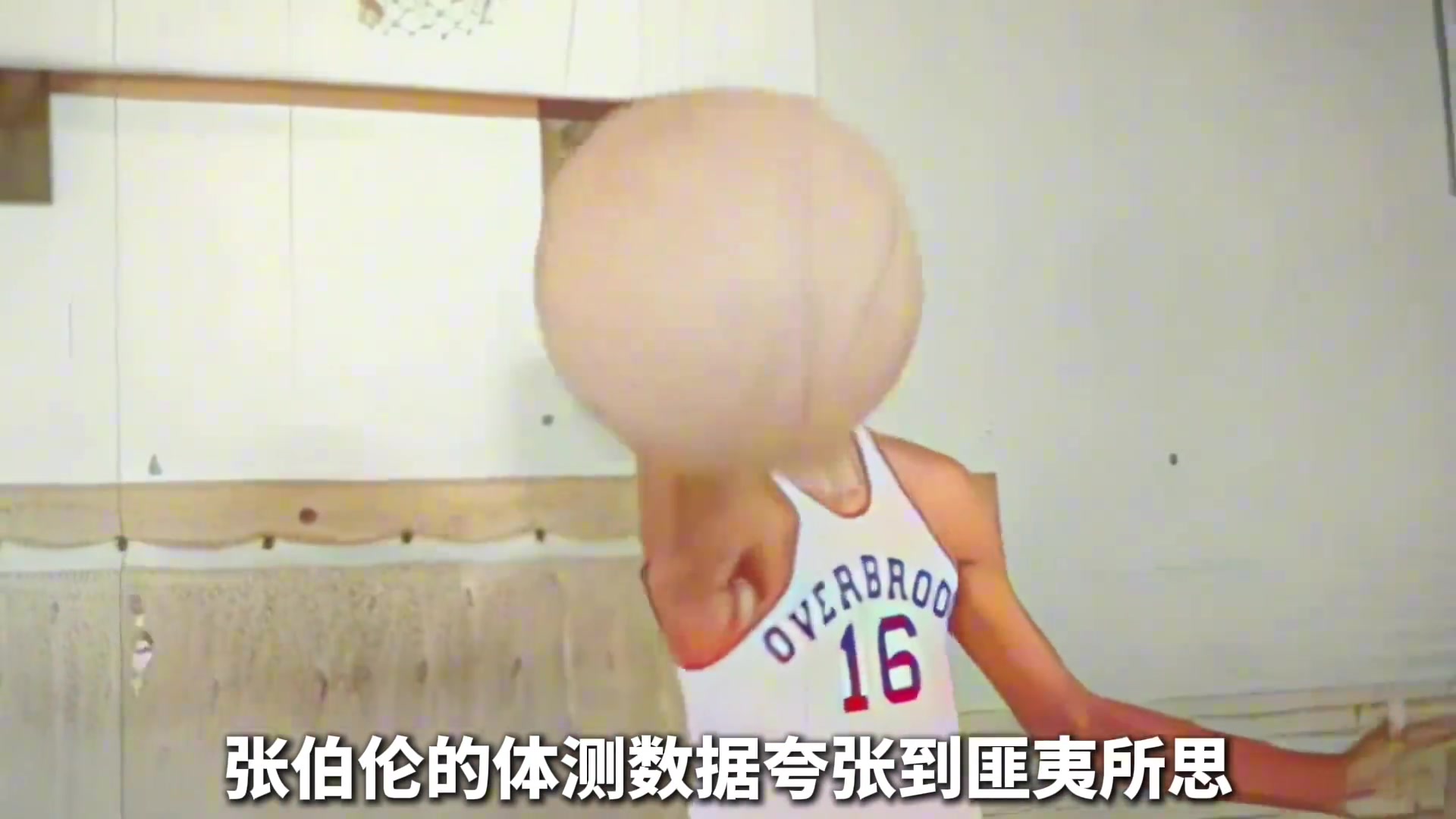 篮球皇帝张伯伦，他的身体素质，有多夸张?