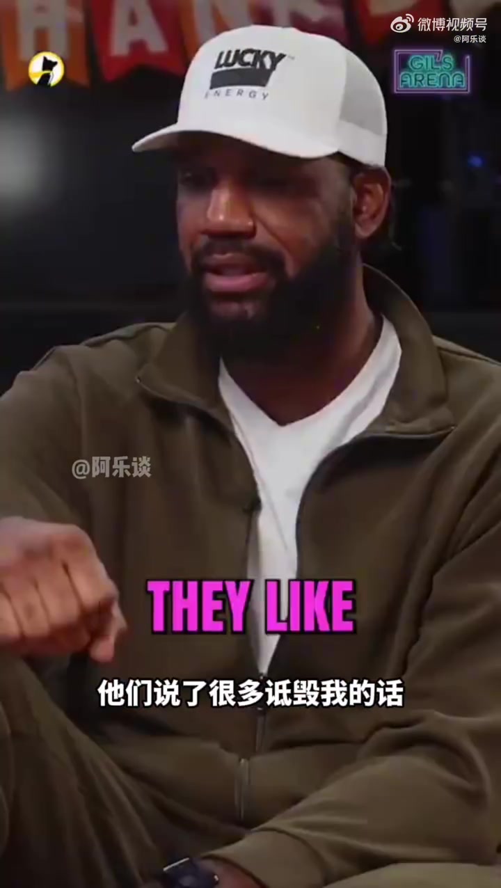 真的吗奥登：如果我能保持健康就有统治力，我能防姚鲨这样的顶级内线