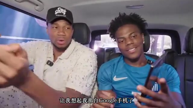 甲亢哥说华为三折叠要4000美刀，字母哥震惊：DAMN！