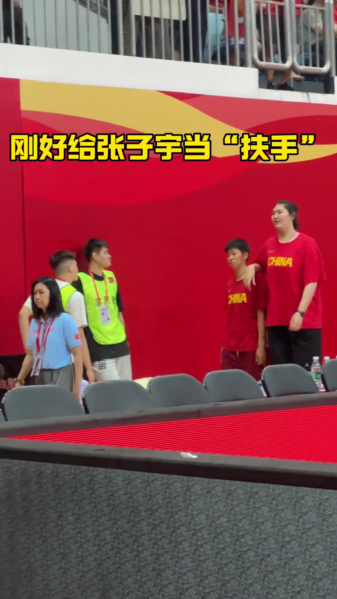1米92的黄思静刚好给张子宇当“扶手”