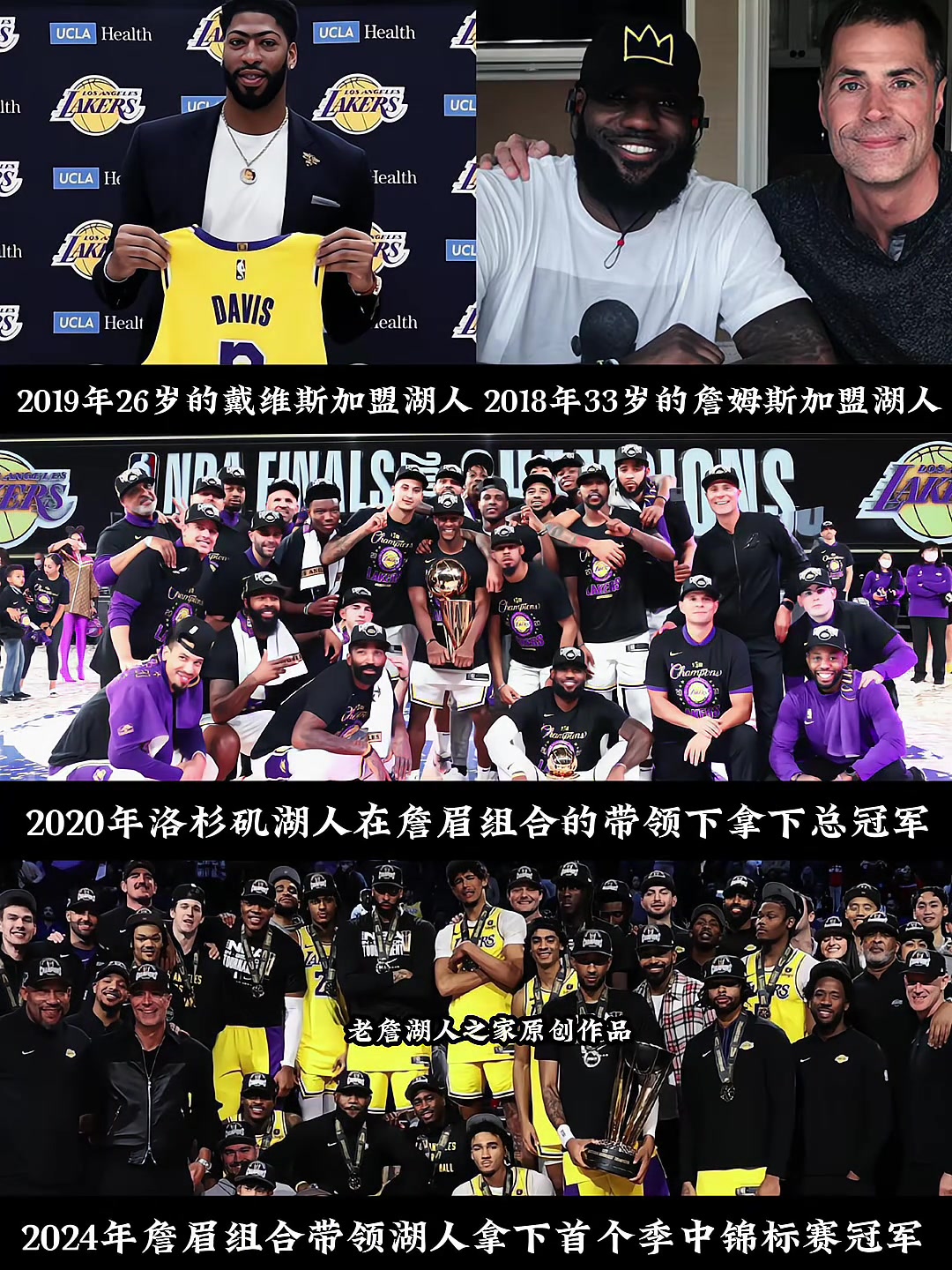 六七年的坚守拿下一个总冠军一个锦标赛冠军