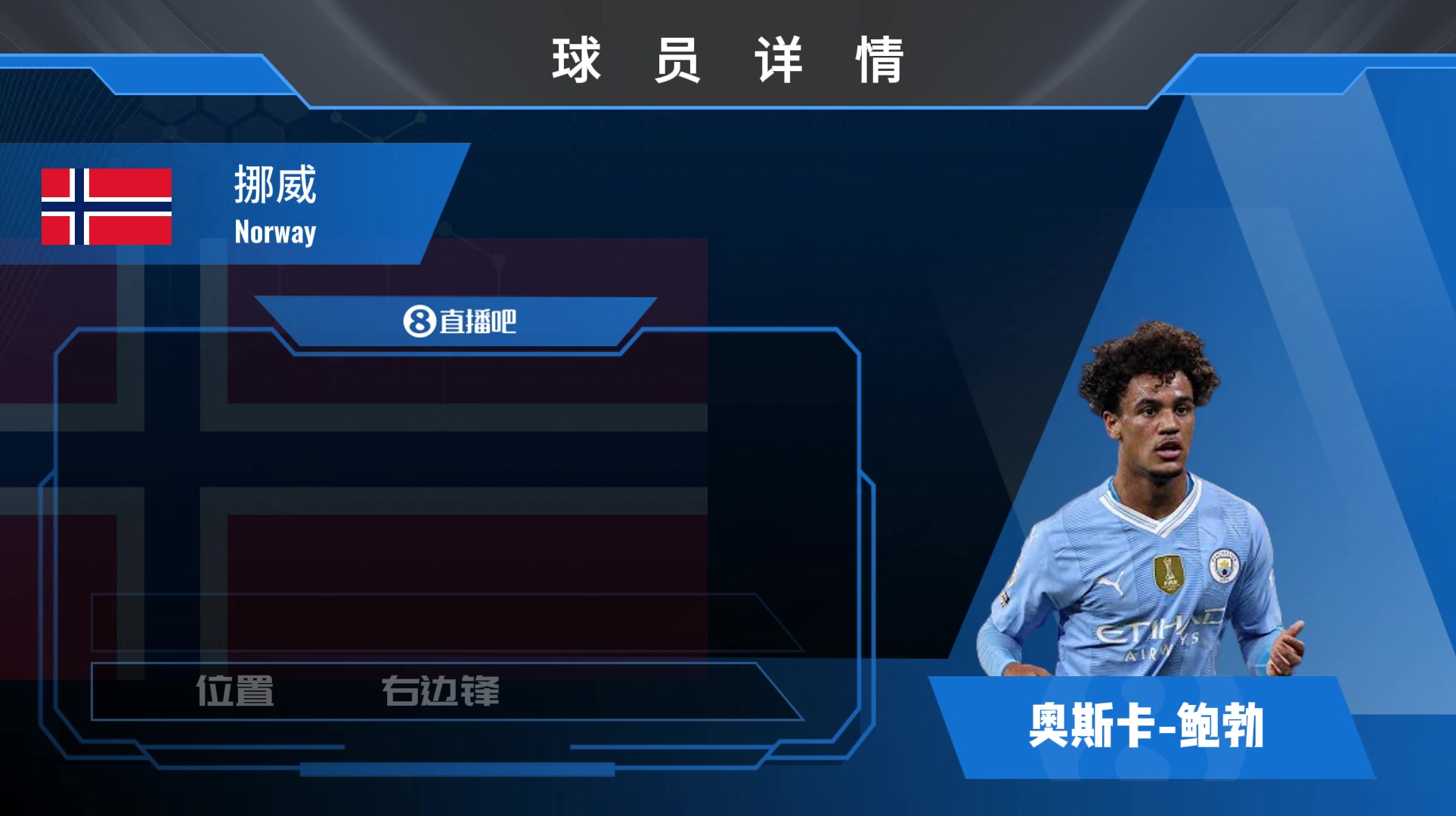 鲍勃球员集锦：默契的配合意识积极的防守参与者