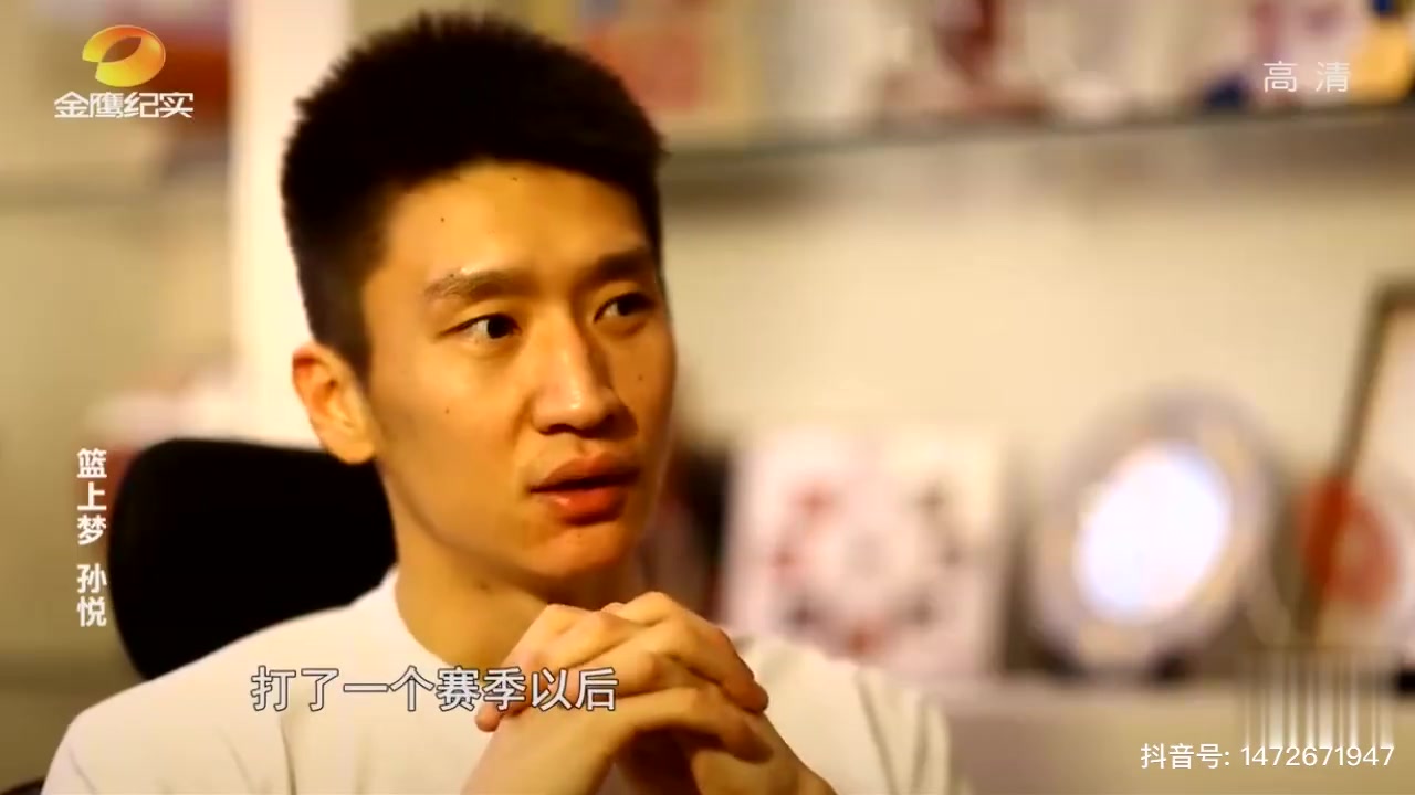 孙悦：09年夺冠后，湖人希望我留在那里打夏联，但我想回来打国家队比赛