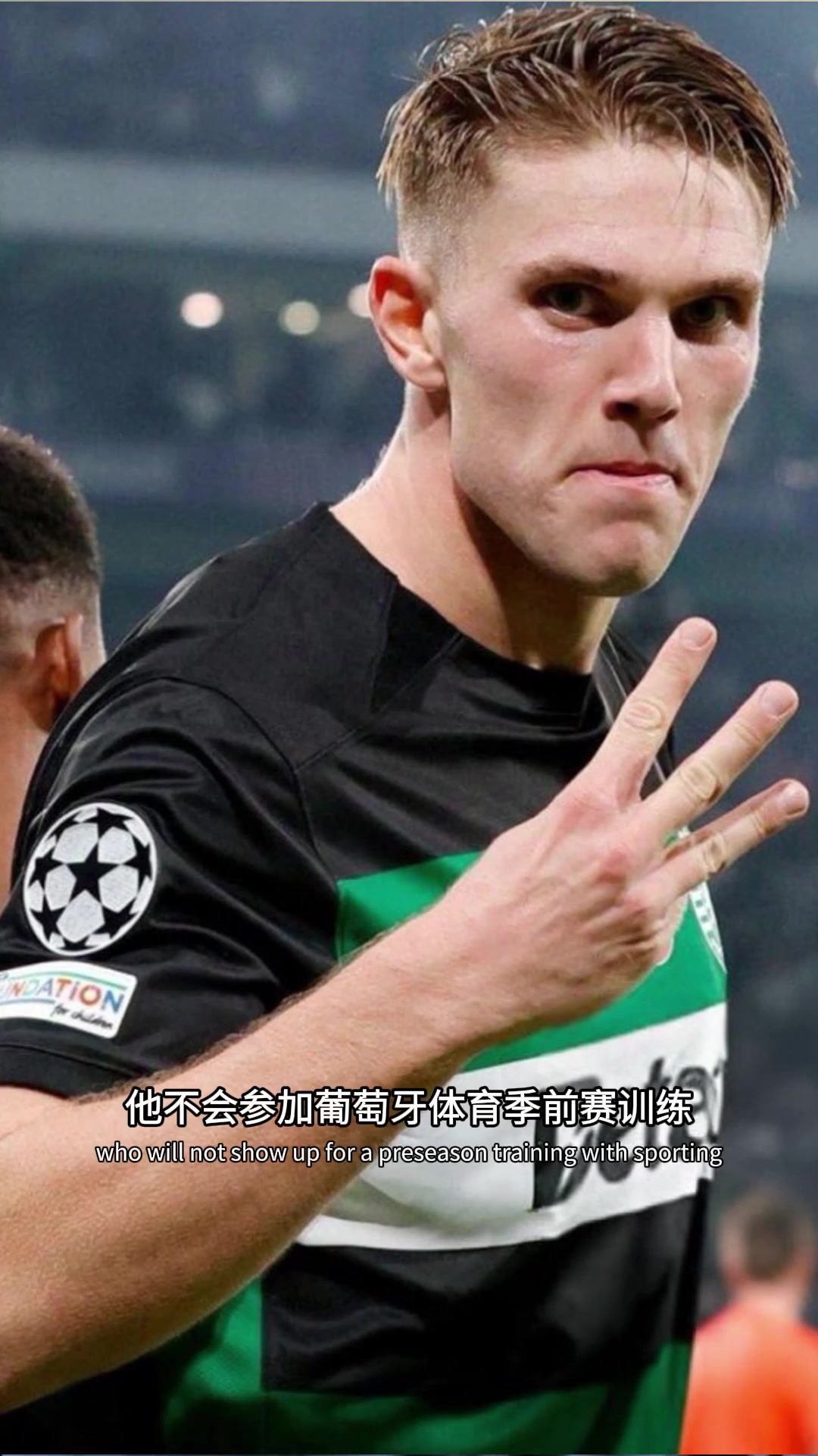 一心只想阿森纳罗马诺：约克雷斯拒绝参加葡体训练
