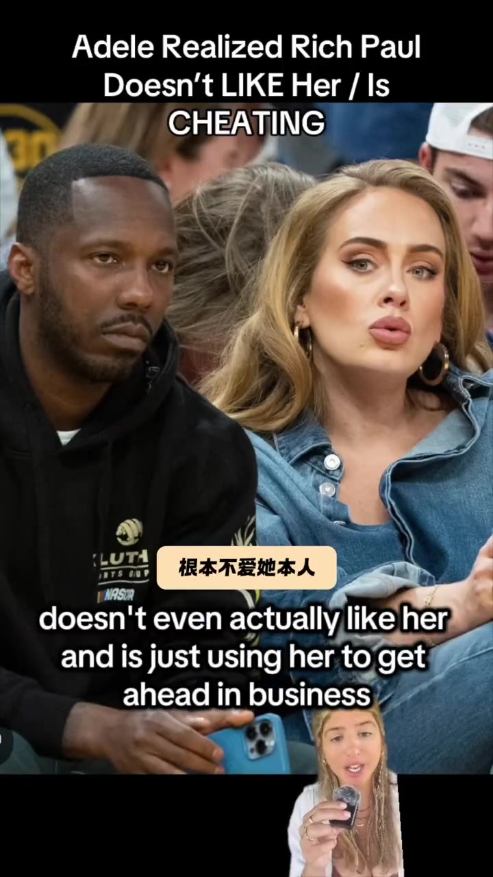 啊国外网传杨瀚森&老詹的经纪人富保罗，被阿黛尔发现多次出轨