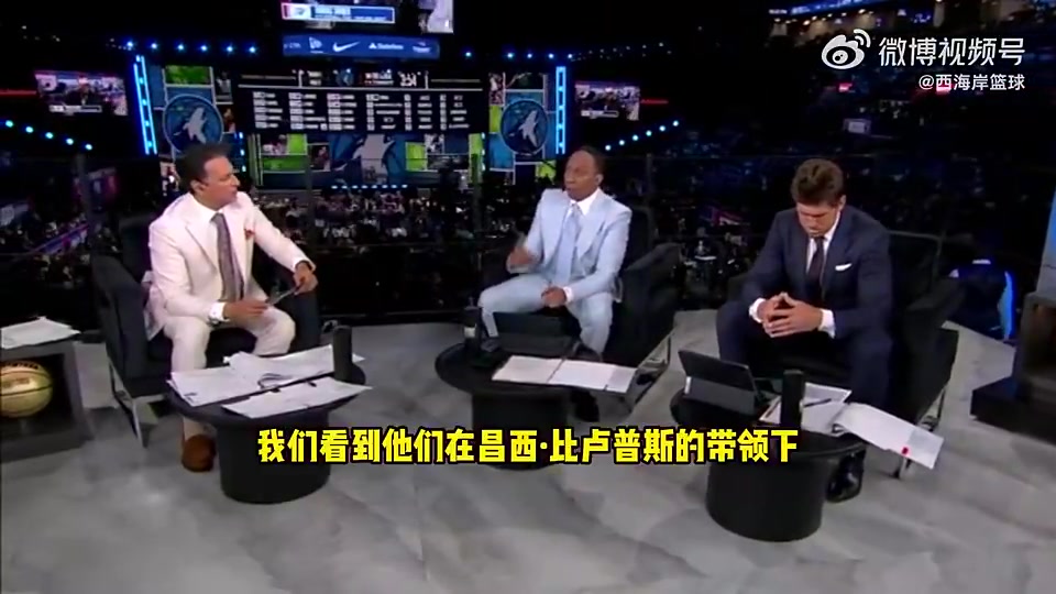 现在理解了吗迈尔斯此前：不理解开拓者选杨瀚森，和太阳一样中锋扎堆