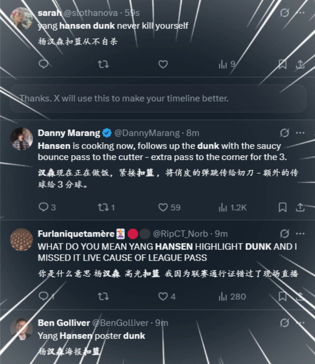 杨瀚森炸裂隔扣引发外网热议：杨瀚森弗拉格！中国GOAT！哪里可以买他球衣