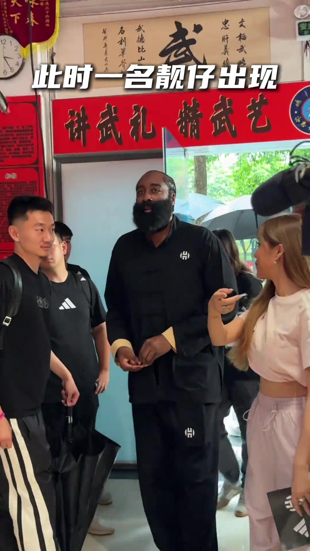 哈登中国行第一天，以武会友！