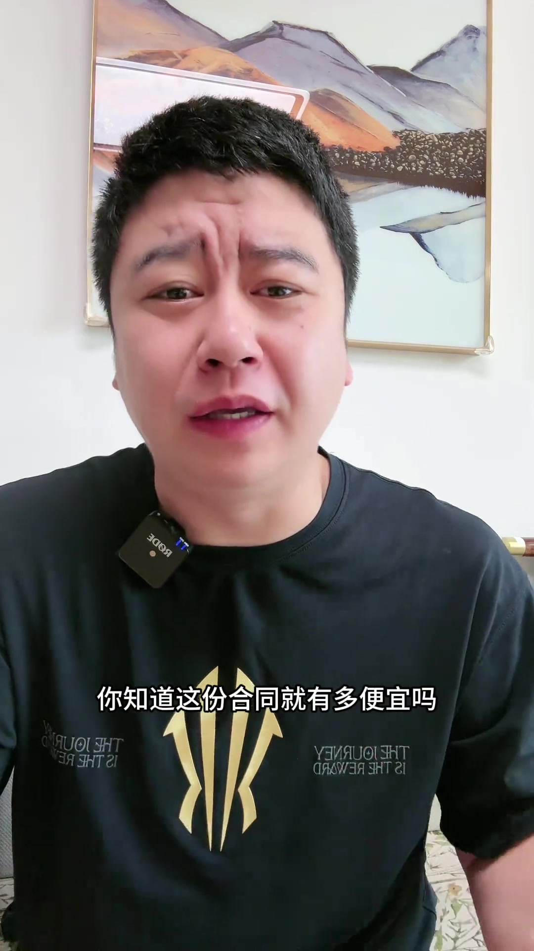 大史：东契奇与湖人续约双赢乃至三赢的决定！未来与湖人锁死了