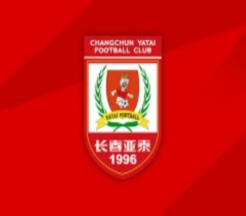 长春亚泰将对战云南玉昆