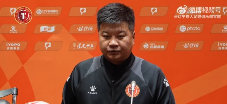 李金羽：我们作为足球人，希望通过场上的竞技表现为城市增光