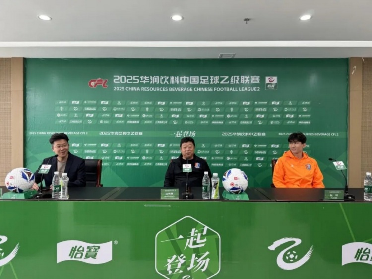 赛前声音主教练王波：全力以赴、争取胜利！