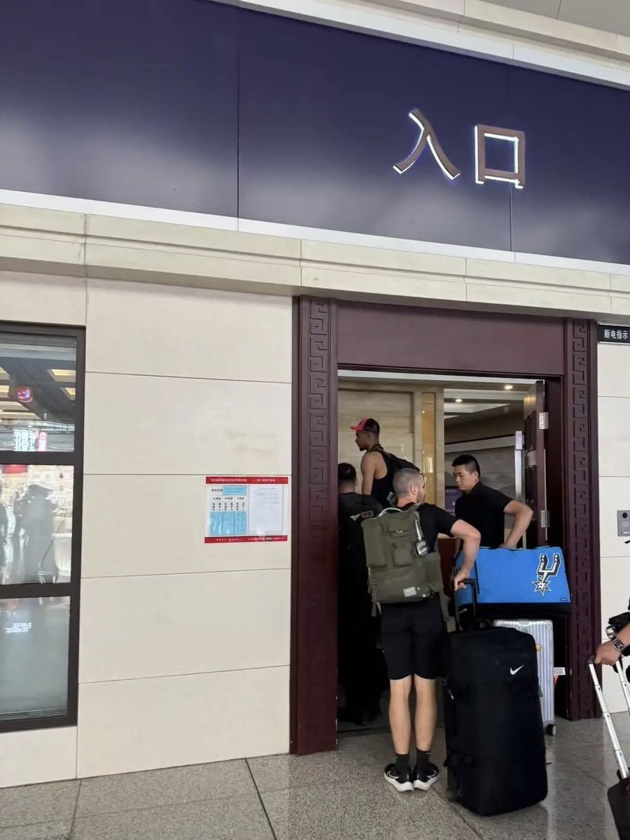 刺记：文班亚马已完成少林修行之旅乘车离开将前往纽约参加活动