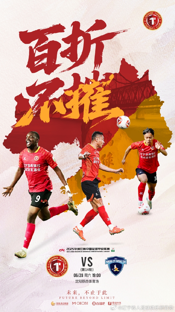 百折不摧，是信念穿越风雨的回响，也是脚下每一步坚持的回音