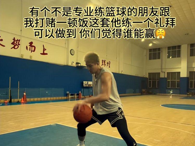 郭艾伦再次现身辽篮训练馆秀球技有人打赌输定了,应该就是想请客