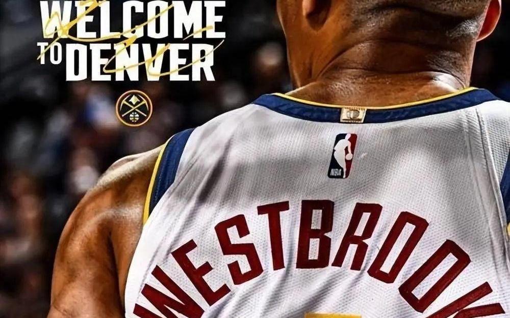 NBA，真的要放弃威斯布鲁克了吗
