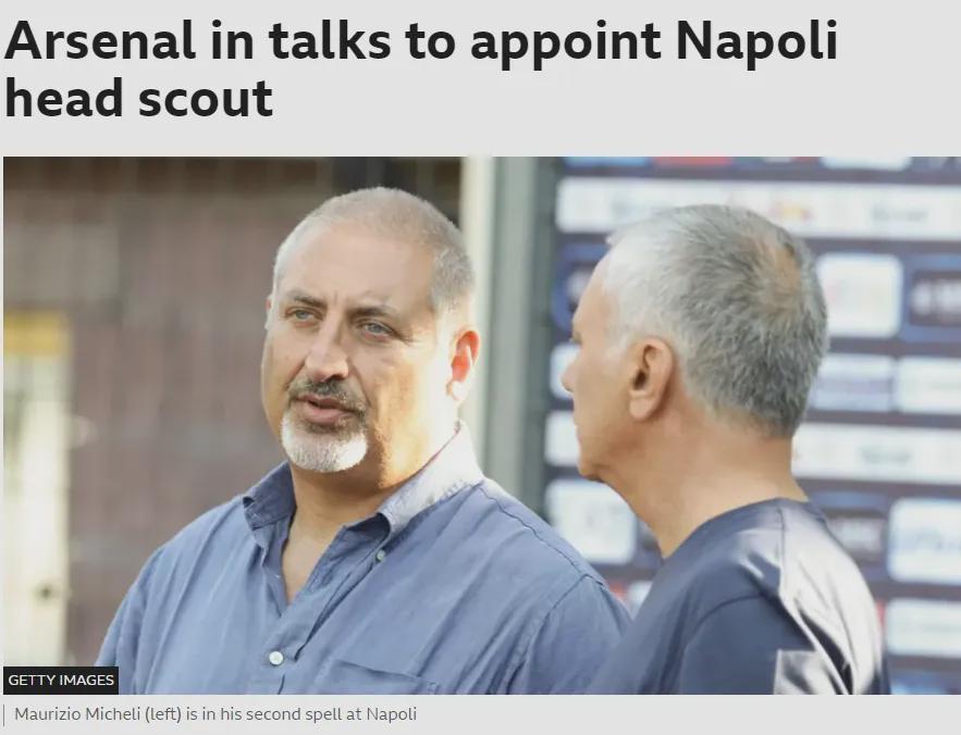 阿森纳将任命那不勒斯球探主管！德天空：枪手考虑续约特罗萨德！