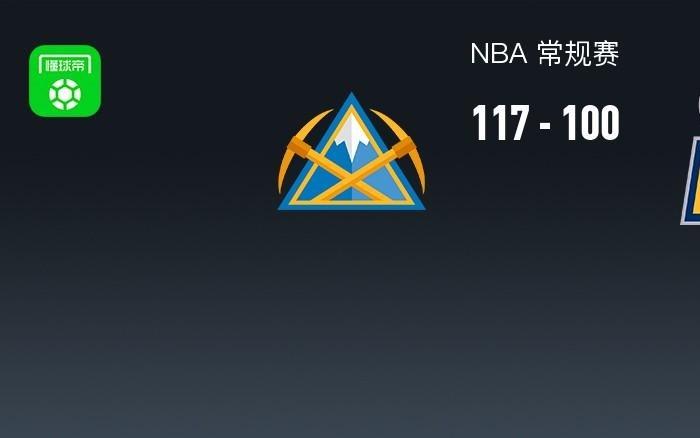 掘金117100轻取步行者，约基奇32+14+14+8失误，内史密斯25分