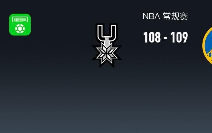 季中杯勇士109108险胜马刺，库里49分，文班亚马26+12