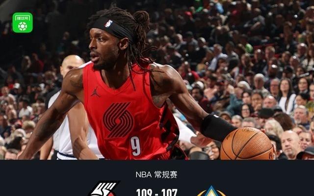 季中杯开拓者109107险胜掘金，格兰特罚球绝杀，杨瀚森未登场