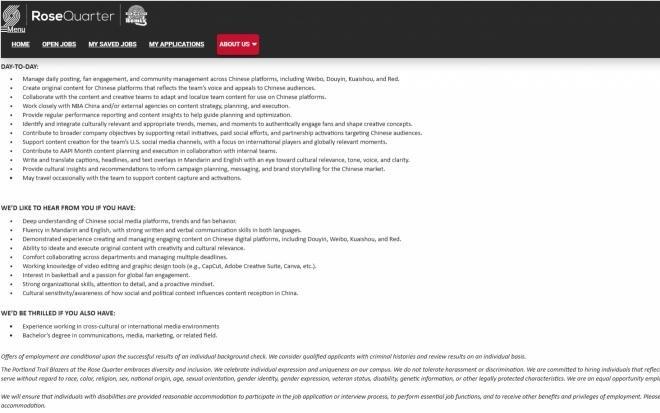 开拓者公开招募中文运营：了解中国社媒中英文流利年薪7W5美元